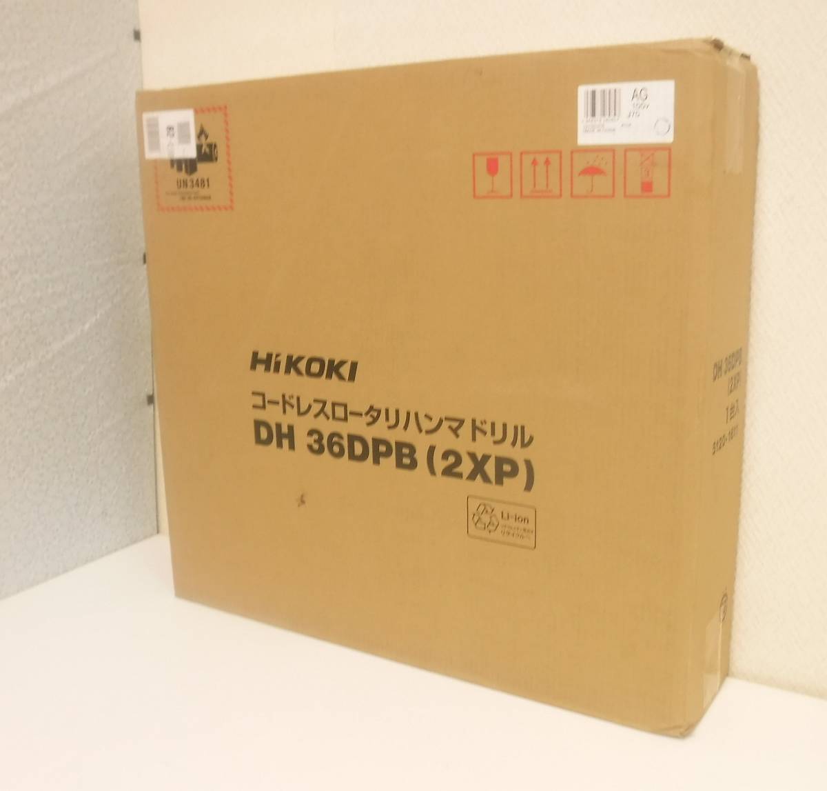 新作，お買い得 6947 品 HiKOKI ハイコーキ 36Vコードレスロータリハンマドリル DH36DPB 2XP(本体)｜売買されたオークション情報、yahooの商品情報をアーカイブ公開 - オークファン ハンマドリル