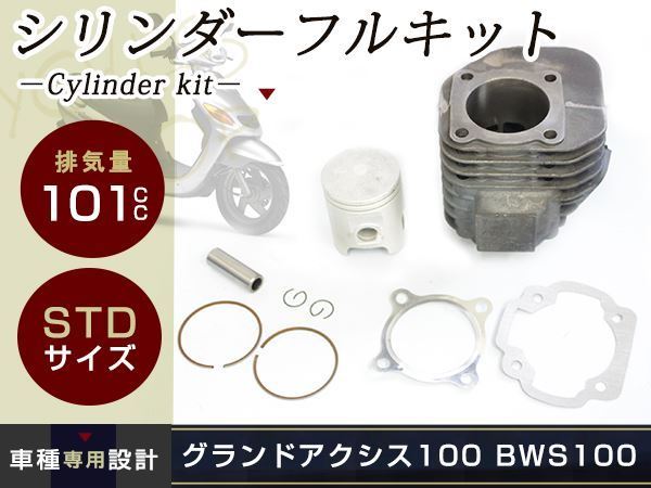 エストレヤ 大和ステンレス 中音 キャブトン スリップオン マフラー FI対応 エストレヤ 大和ステンレスマフラー 中音 スリップオンマフラー