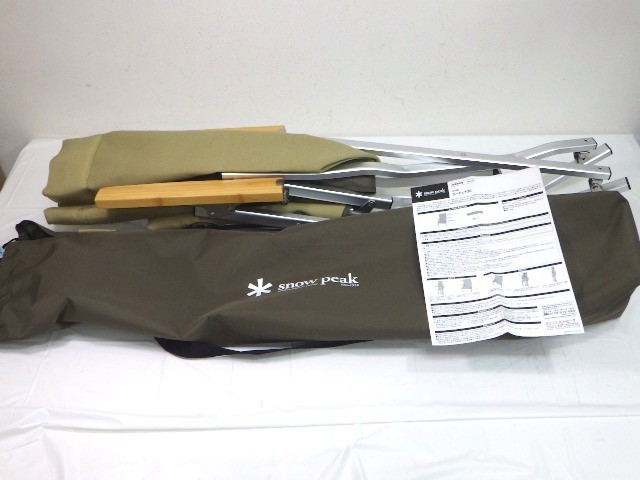 品質保証，大人気 C39/チェア snowpeakスノーピーク ローチェア30 カーキ LV-091 アウトドアチェア 椅子(スノーピーク)｜売買されたオークション情報、yahooの商品情報をアーカイブ公開 - オークファン スノーピーク