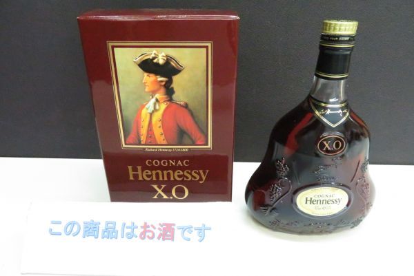 コニャック 公式通販 Hennessy Cognac 未開栓Hennessy Extra 古酒