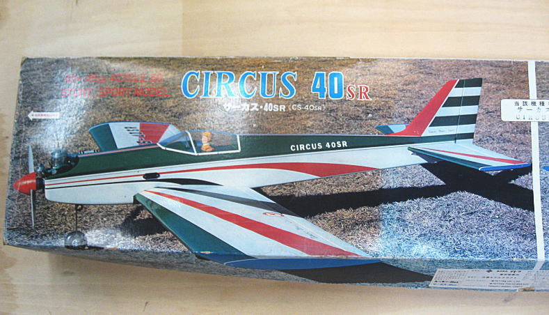 テトラ Yahoo!オークション - サーカス40SR 貴重な40クラス 未使用 未
