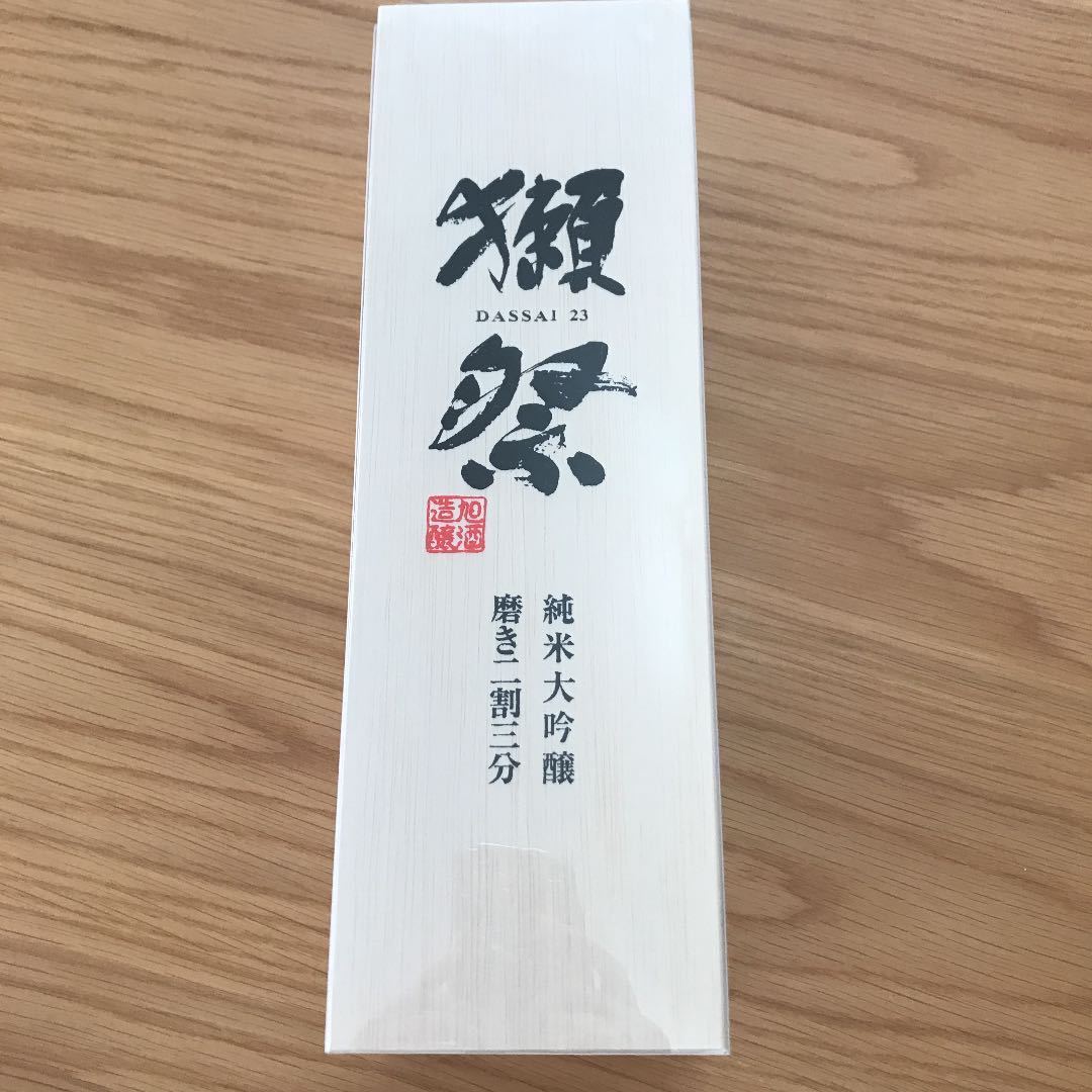 新品，お得 旭酒造 株 獺祭 磨き二割三分 純米大吟醸 720ml 2020.6(中国)｜売買されたオークション情報、yahooの商品情報をアーカイブ公開 - オークファン 中国