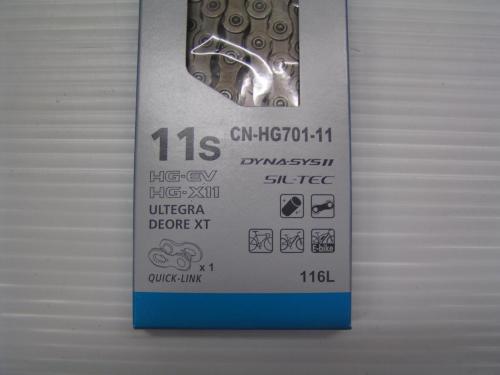 格安，SALE シマノ CN-HG701 11S チェーン クイックリンク(チェーン)｜売買されたオークション情報、yahooの商品情報をアーカイブ公開 - オークファン チェーン
