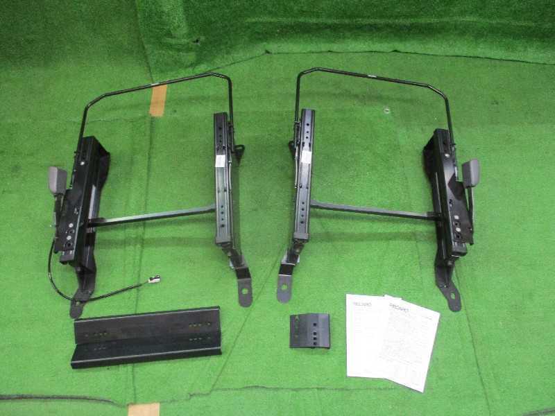 品質保証 日産 キューブ Z11 用 レカロ シートレール 左右セット 上尾(レール)｜売買されたオークション情報、yahooの商品情報をアーカイブ公開 - オークファン レール