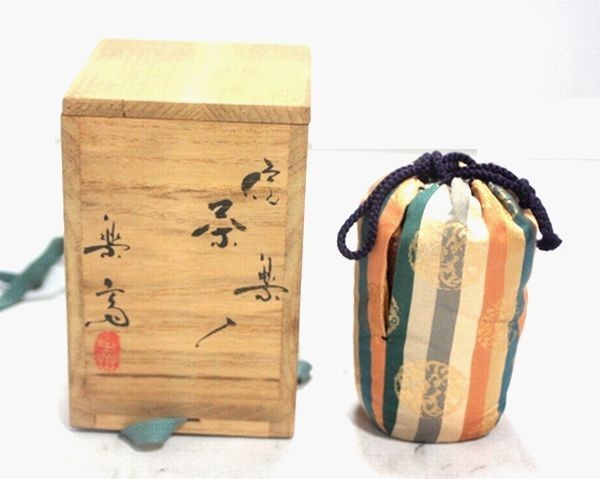 高橋楽斎 作 茶道具 信楽 茶入 共箱付き j4208