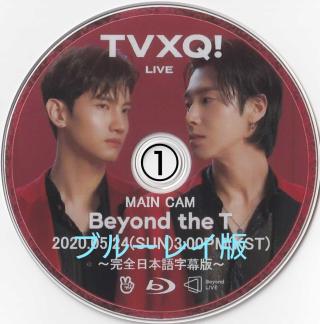 東方神起 LIVE TOUR : 20th Anniversary ～ZONE DVD 3作品 まとめ