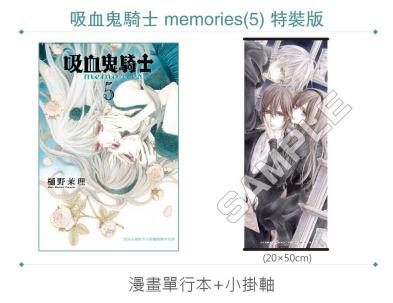 ヴァンパイア騎士原画展〜樋野まつり 画業30年の軌跡〜 ヴァンパイア