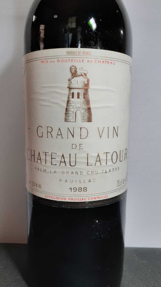 37 CHATEAU LATOUR シャトーラトゥール 1988年 フランス ワイン 未開封