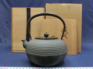 佐藤清光 釜のYahoo!オークション(旧ヤフオク!)の相場・価格を見る 