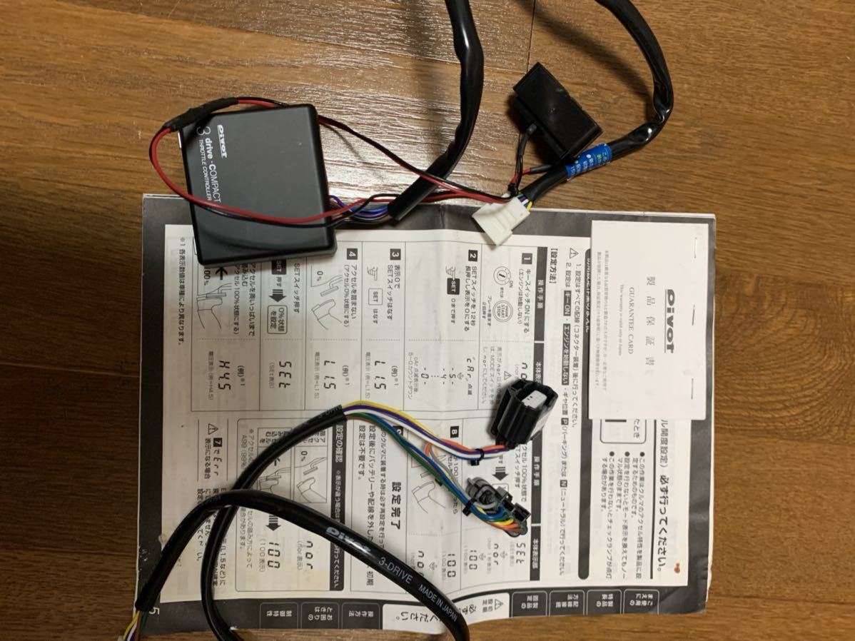 PIVOT ピボット | スロコン ( ) Pivot 3-drive専用ブレーキ COMPACT