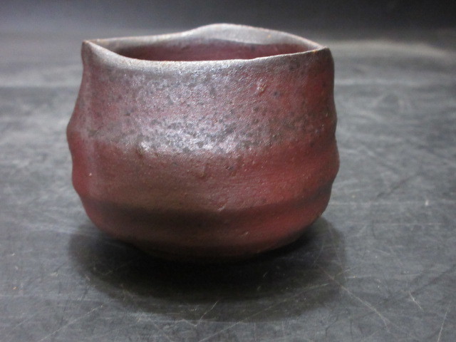 酒器の名工　中村六郎　備前酒呑2点　人気の平盃 共箱有　ぐい呑み　ぐい呑　盃　杯 酒器の名工中村六郎備前酒呑2点人気の平盃 共