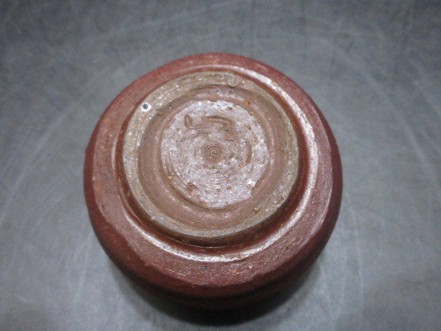 酒器の名工中村六郎備前酒呑2点人気の平盃 共
