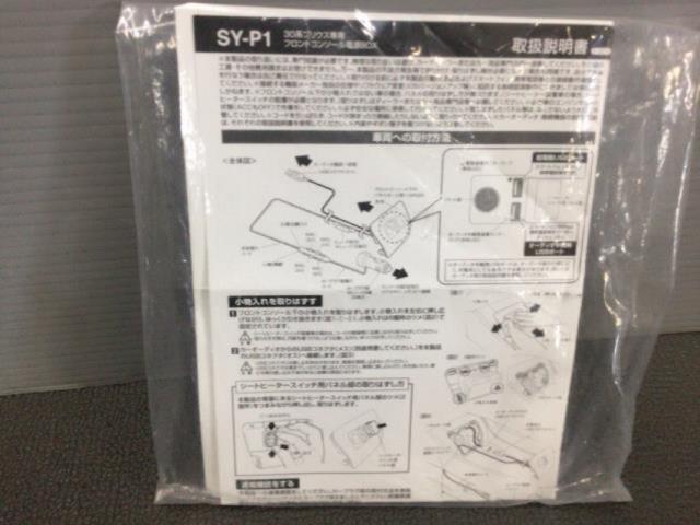 プリウス ZVW30 0 1 2 トヨタ 後期 USBポート増設 増設 USBポート プリウス30 usbポートの通販 前期 ZVW30系 A LED