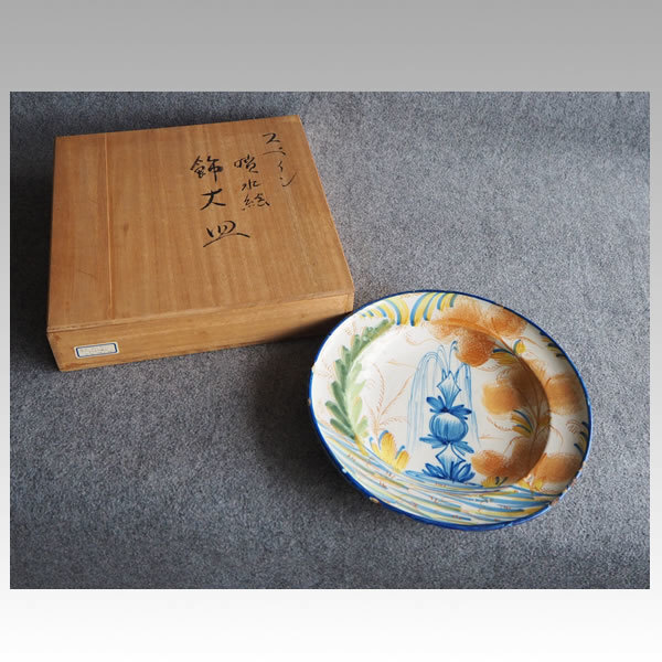 No.10734「飾り皿：PATERNA スペイン」直径37.5cm スペイン陶器 ⁄ 鹿絵