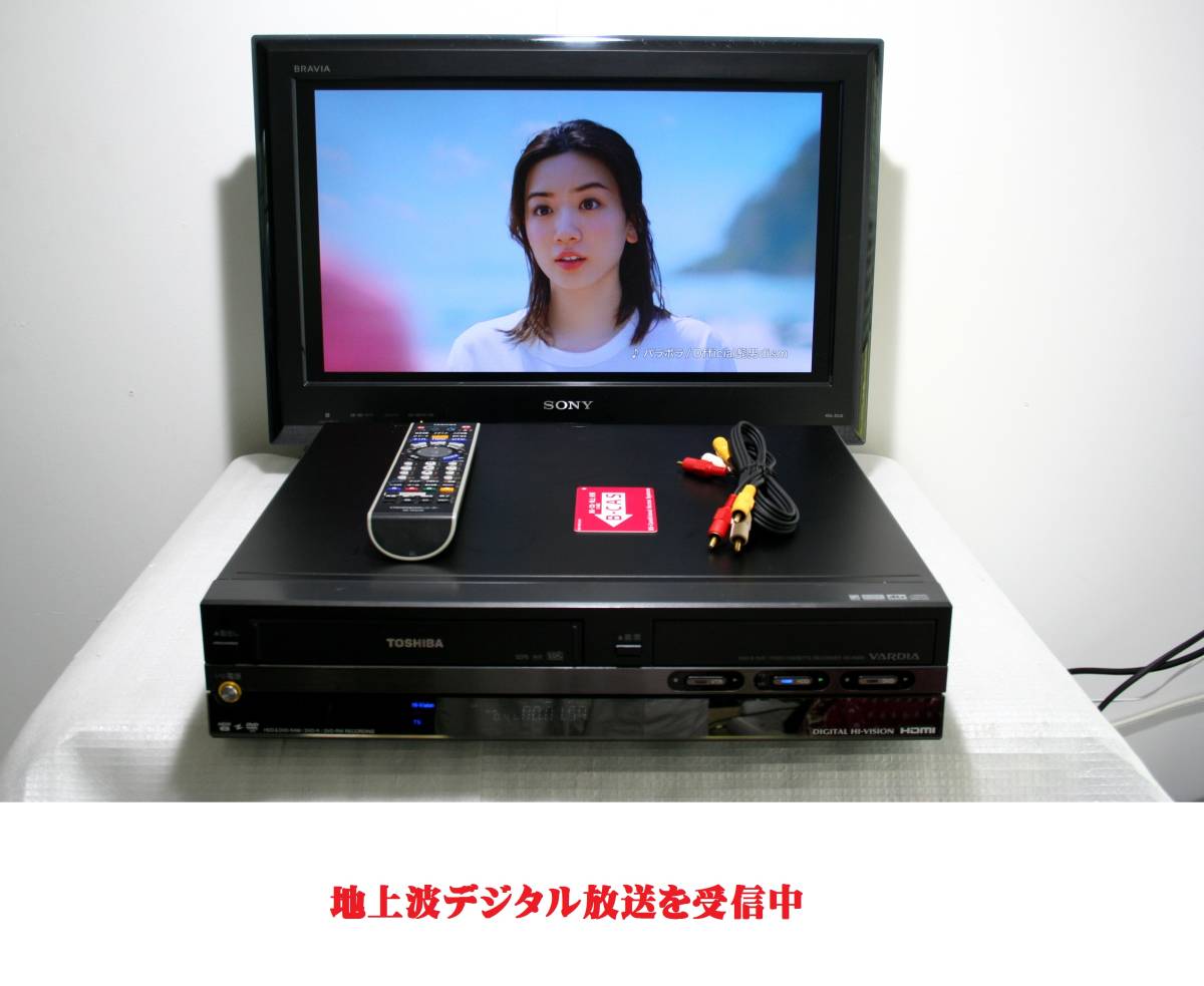東芝 TOSHIBA | 地デジ対応 VHS⇔DVD⇔HDD 動作品 AK-V200 DVD