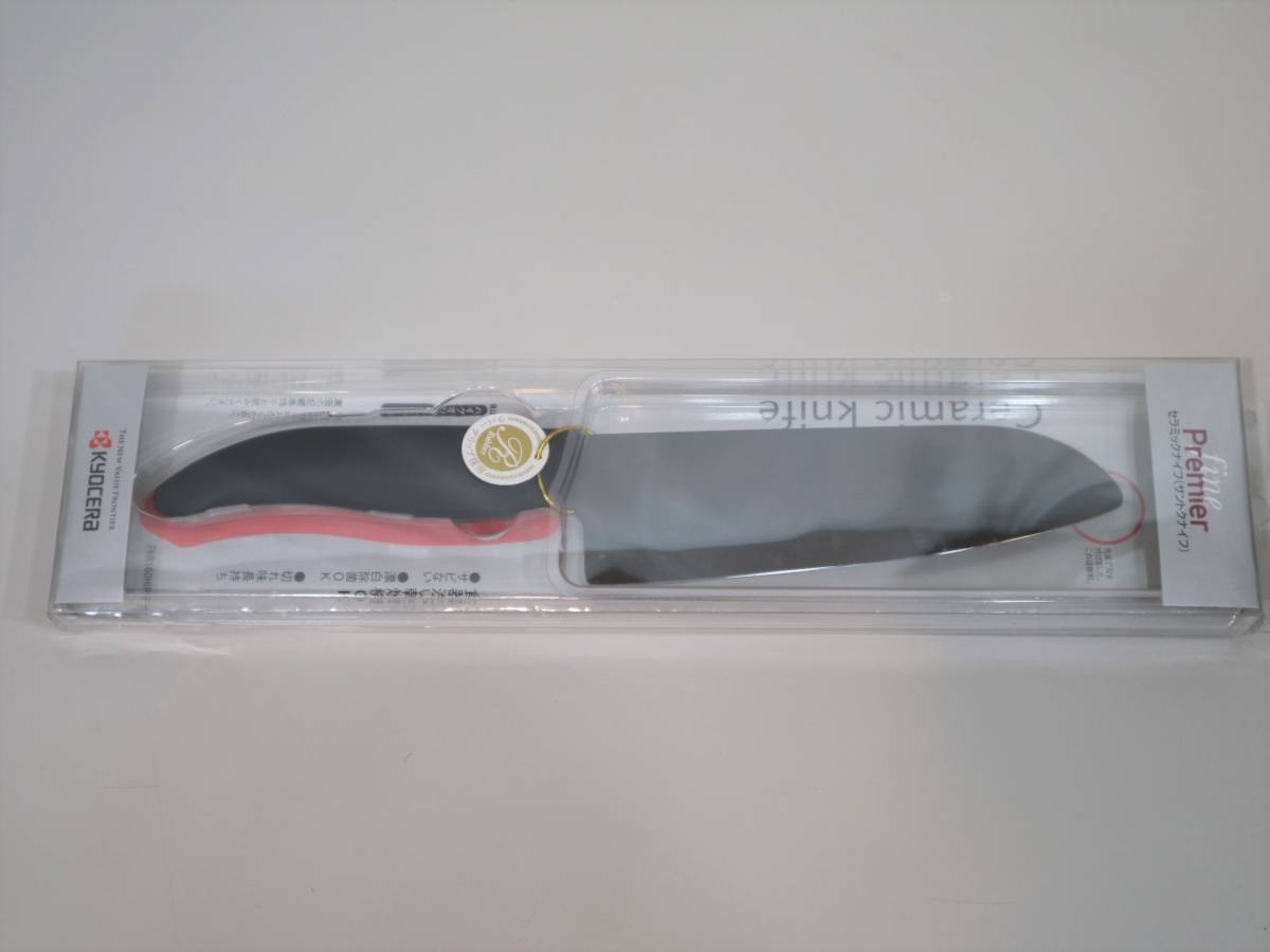 2026，セール 京セラ 160 ブラックセラミックナイフRモデル三徳ナイフ 大 FKR-160HIP-FP(三徳包丁、万能包丁)｜売買されたオークション情報、yahooの商品情報をアーカイブ公開 - オークファン 包丁