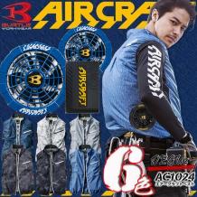 高品質，セール 残り2組 AC1024 AC230 AC241 ベストセット カモフラネイビーLL 空調服 バートル デグ バッテリーファン 2020(ジャンパー、ブルゾン)｜売買されたオークション情報、yahooの商品情報をアーカイブ公開 ジャンパー、ブルゾン