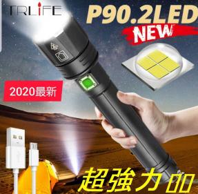 高品質 国内発送 XHP90.2 LED懐中電灯 軍用 26650バッテリー付き 2020最新(ハンディライト、懐中電灯)｜売買されたオークション情報、yahooの商品情報をアーカイブ公開 - オークファン その他