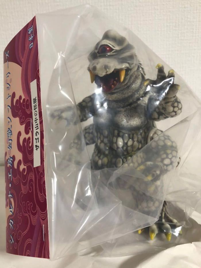 ザコラ　ソフビ シカルナ工房 ザゴラ山中の怪獣6本足 Stone-Yellow 中岡俊哉「世界の
