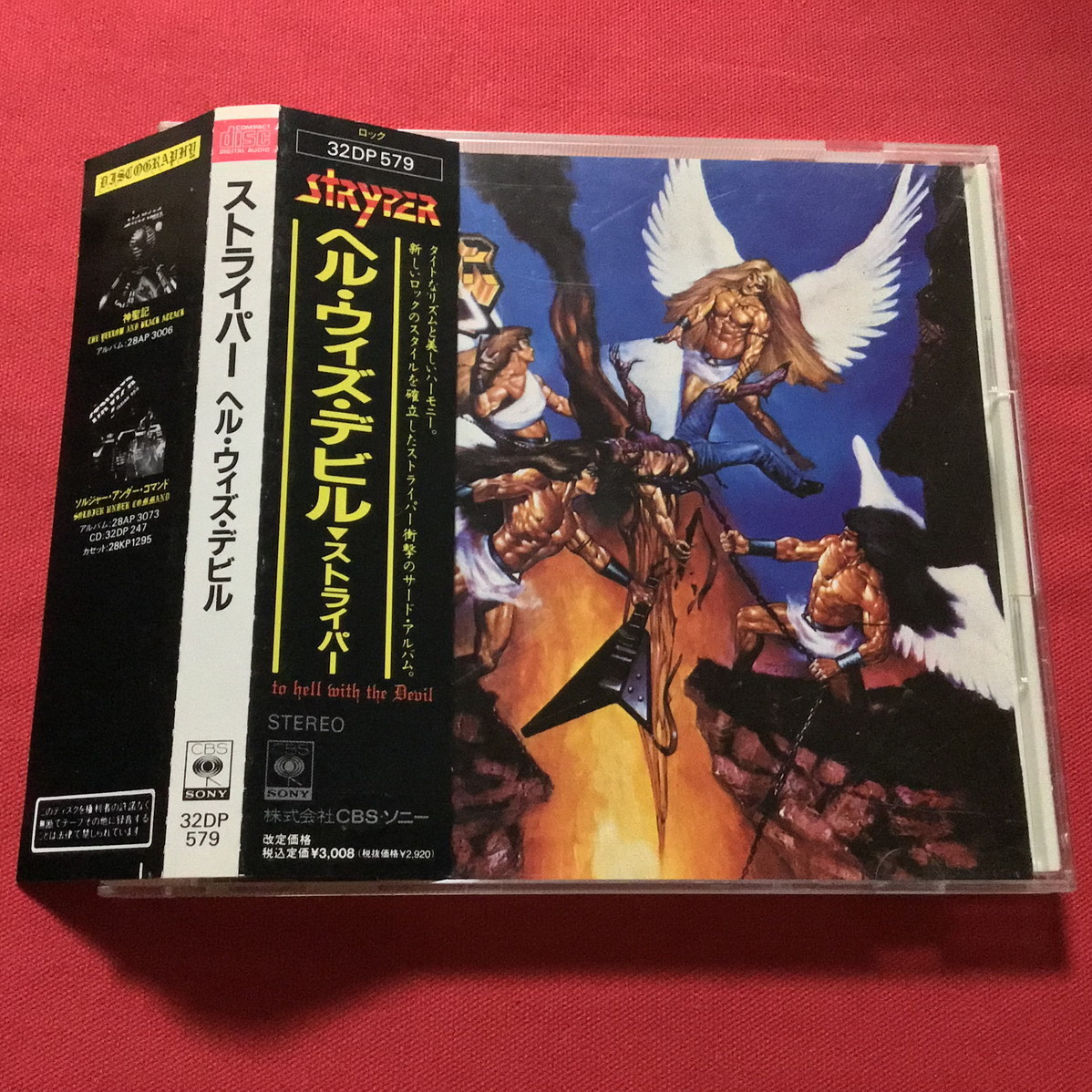 Hell With To Stryper - The Devil the – : Devil: with ミュージック