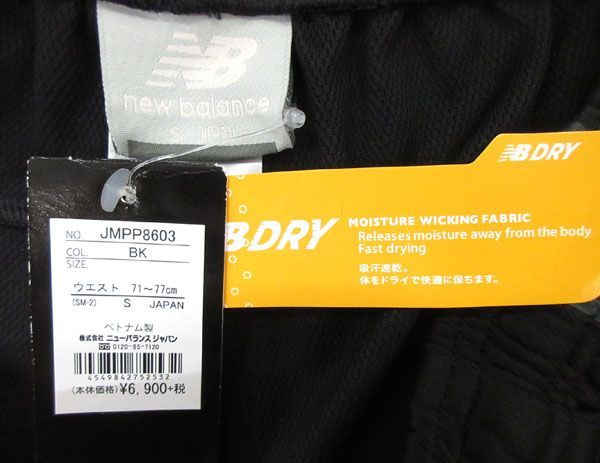 ニューバランス ロングパンツ メンズ - 公式 スーパースポーツゼビオ jmpp（ブランドニューバランス）（スポーツウェア THE ニューバランス（ロングパンツ｜メンズジャージ）：ジャージ CITY | ニューバランス（ロングパンツ｜メンズジャージ シーズナルスリム New 通販・人気ランキング ウインドブレーカー
