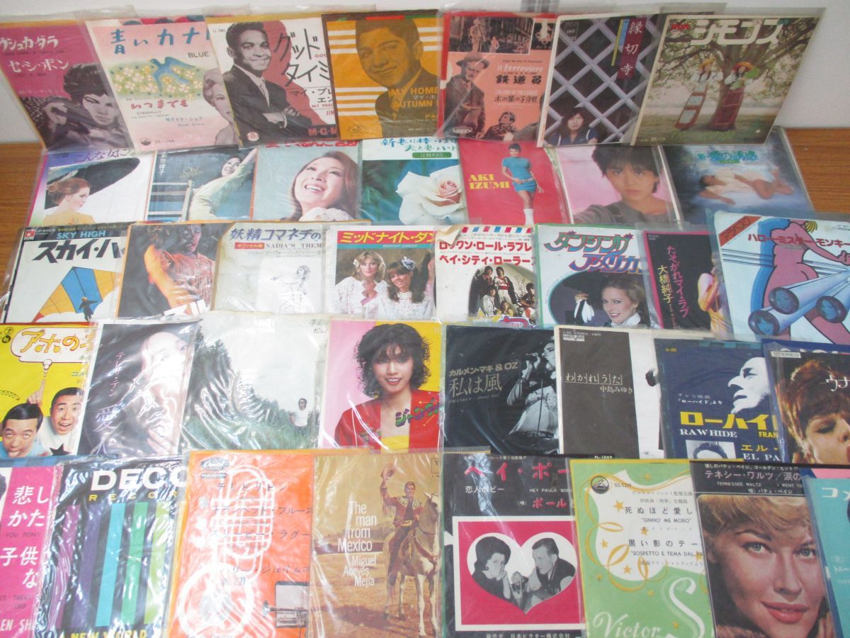 □01)【同梱不可・ジャンク・1円～】EPレコードまとめて大量約220枚