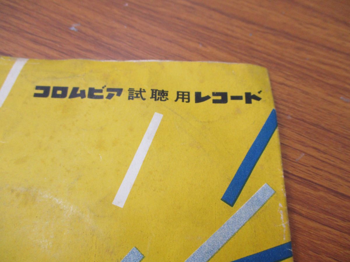 □01)【同梱不可・ジャンク・1円～】EPレコードまとめて大量約220枚