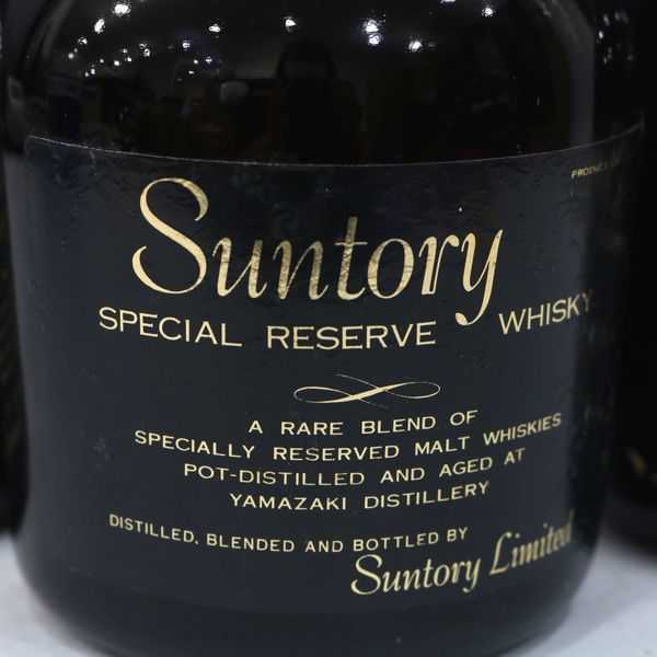 ☆3本セット/SUNTORY（サントリー）スペシャルリザーブ 43％ 760ml