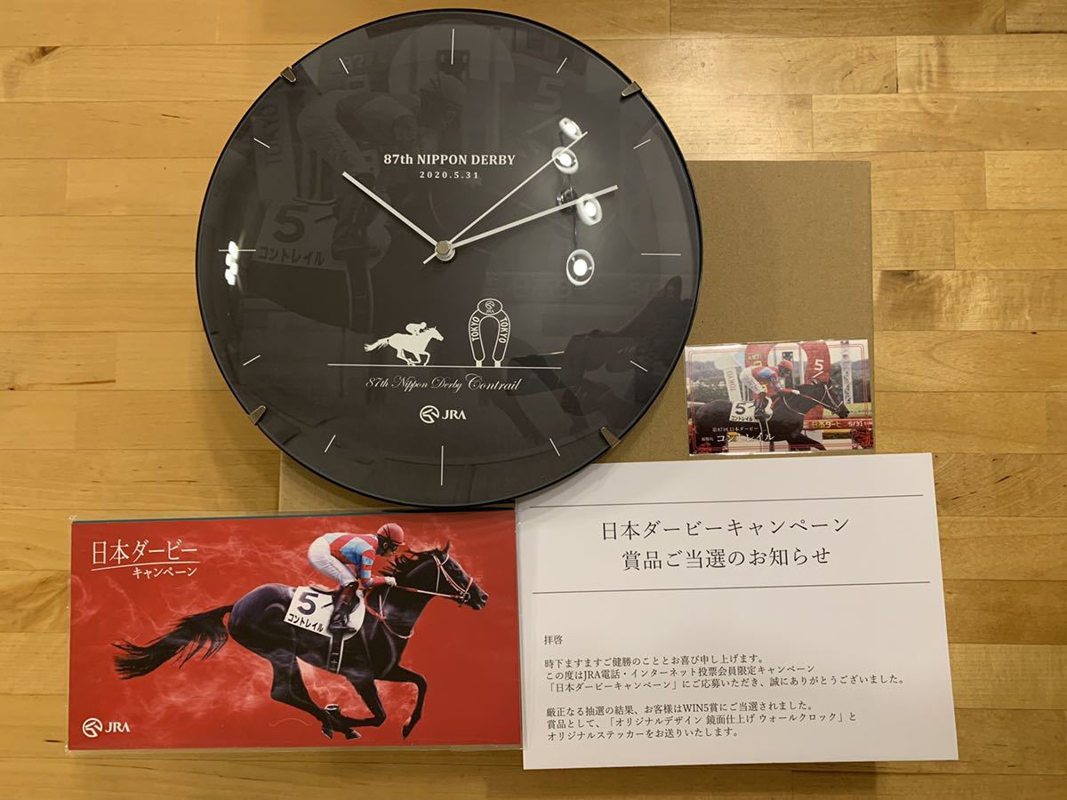 【品質保証，大人気】 JRA 日本ダービーキャンペーン コントレイル クオカード ウォールクロック セット(競馬)｜売買されたオークション情報、yahooの商品情報をアーカイブ公開 - オークファン その他