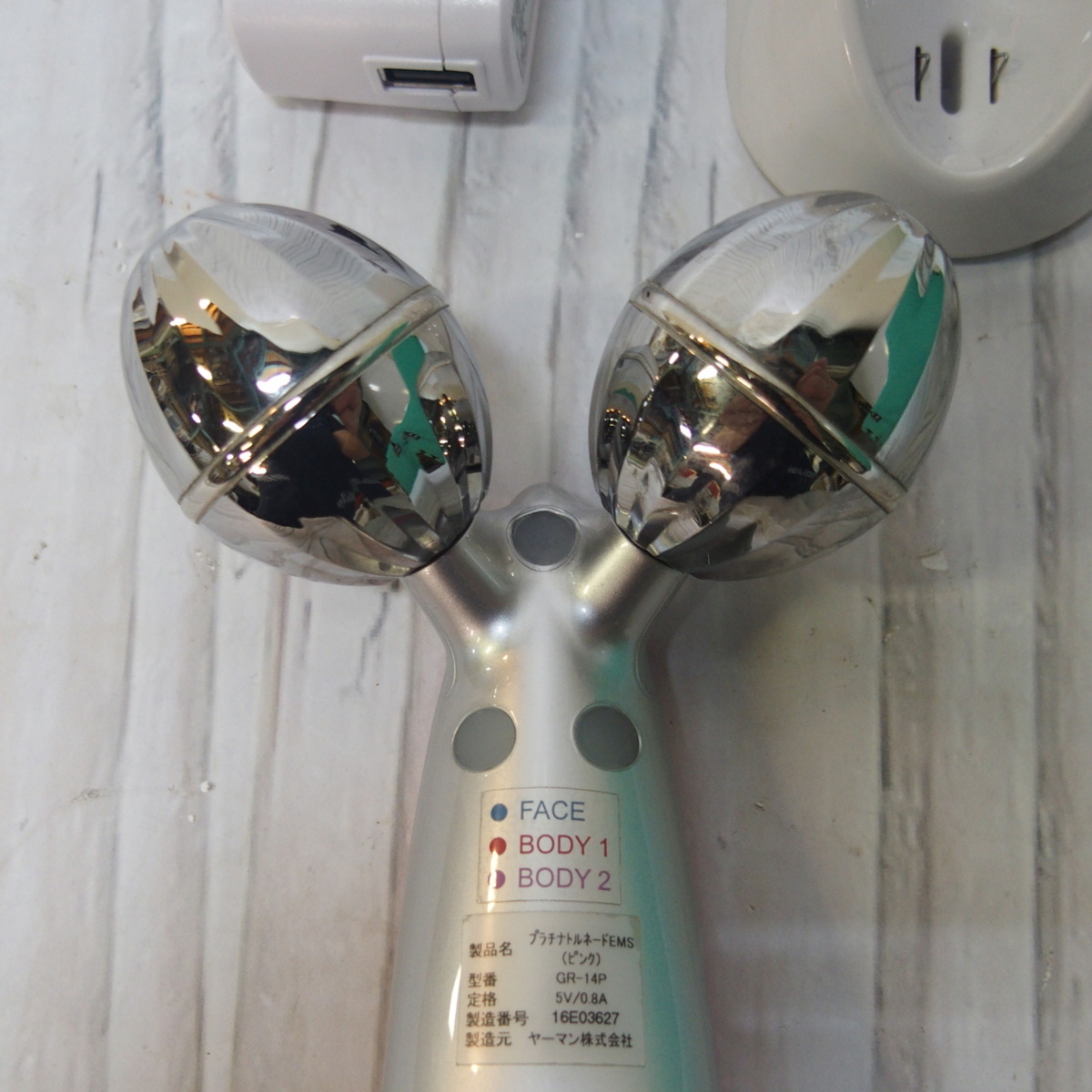 YA-MAN ヤーマン プラチナトルネードEMS GR-14P ピンク 家庭用美容機