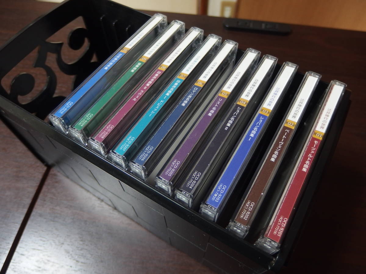 ゆう 辻井伸行の世界 CD全10巻 ユーキャン通販で購入した