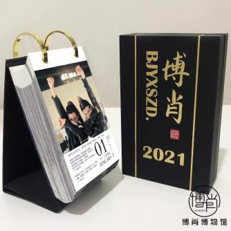【陳情令】陳情関連コレクションカード未開封箱 入り王一博戦グッズ 陳情令】陳情関連コレクションカード未開封箱 入り王一博戦グッズ 陳情