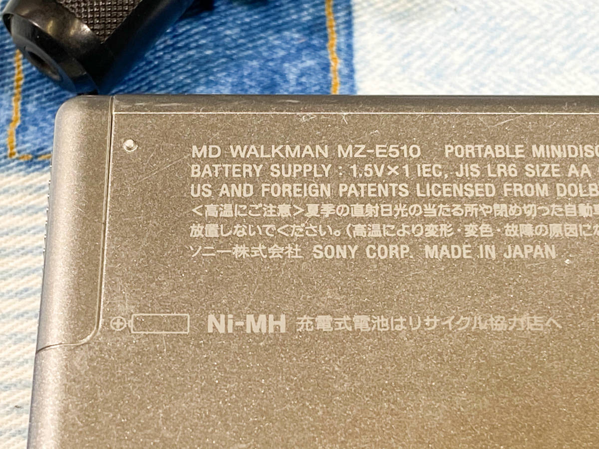 SONY ソニー ポータブルMDプレーヤー MZ-E510 MDウォークマン リモコン