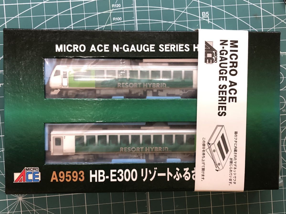 マイクロエース A9593 HB-E300 リゾートふるさと