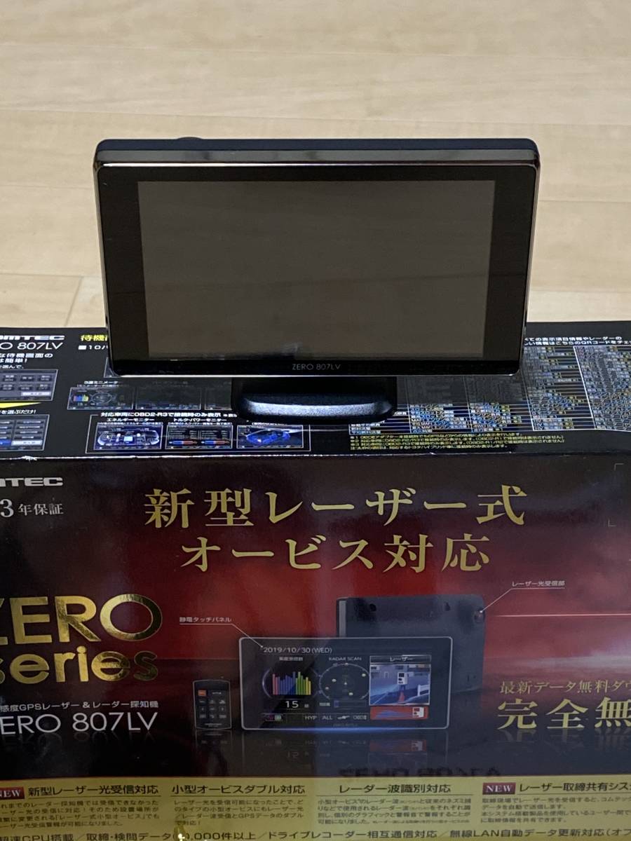 ZERO 807LV コムテック | COMTEC 株式会社 ドライビング・セーフティ 