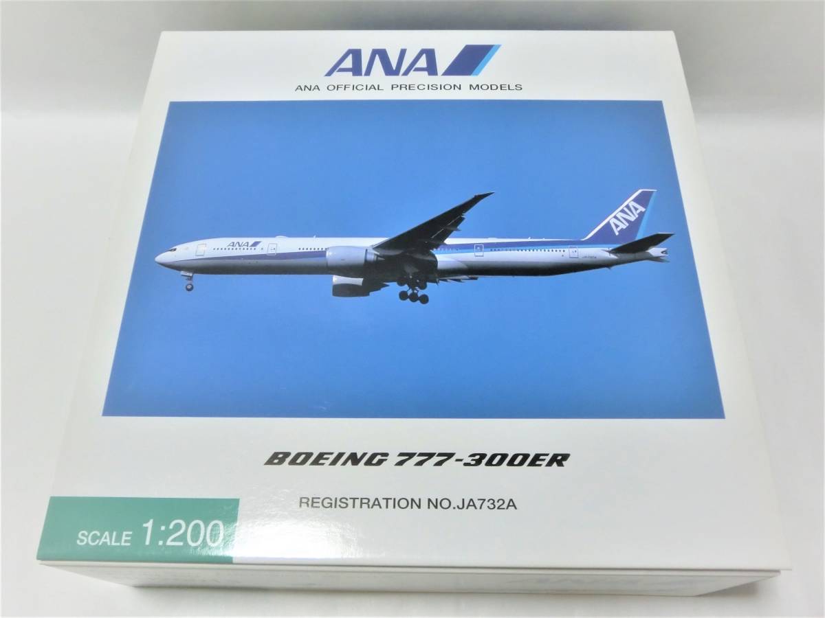 全日空商事 ボーイング777-300 ja752a NH20073 1/200 【公式通販】