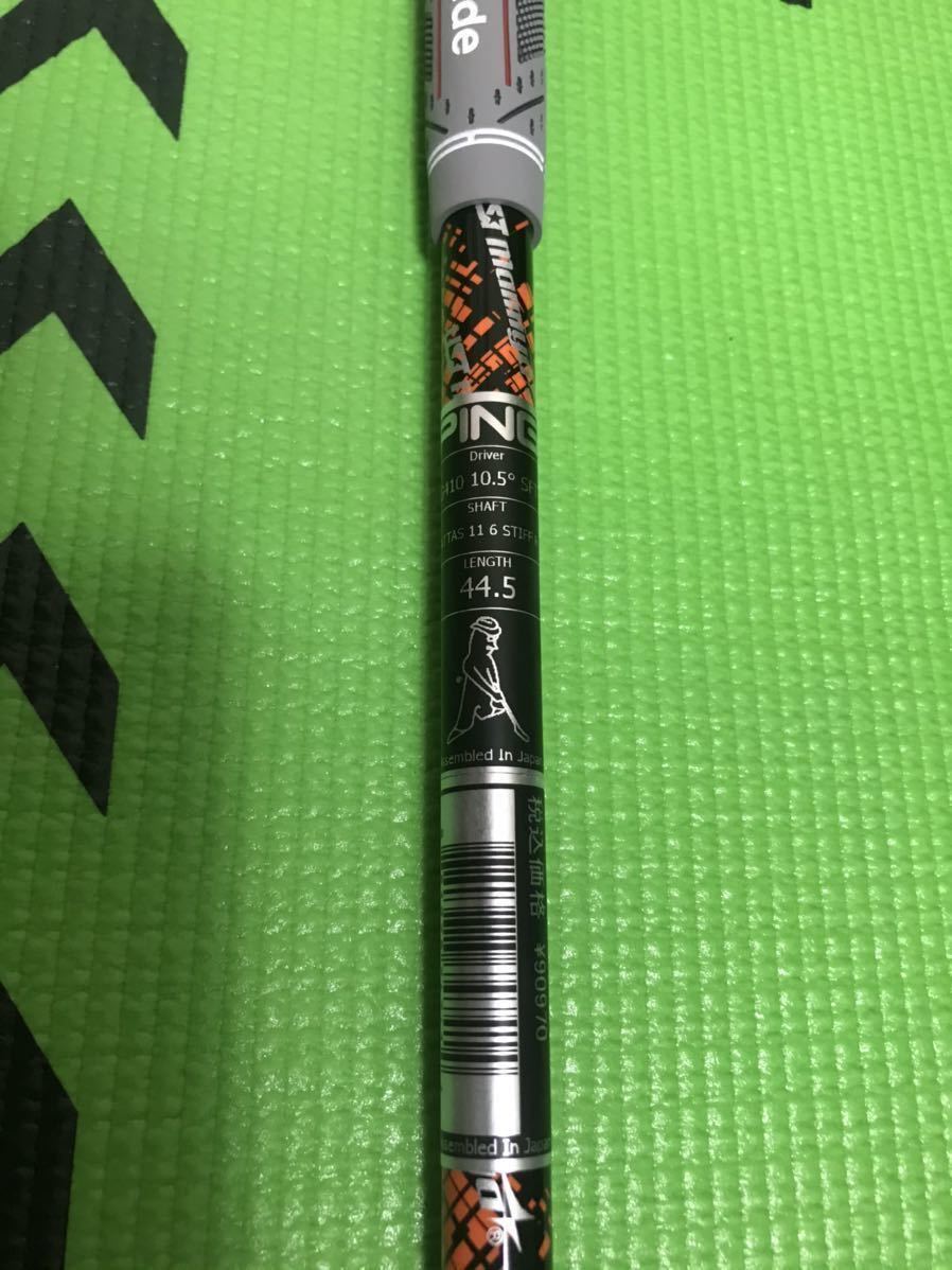 G410 PING ピン 公式通販 173-85 3U ユーティリティ TOUR