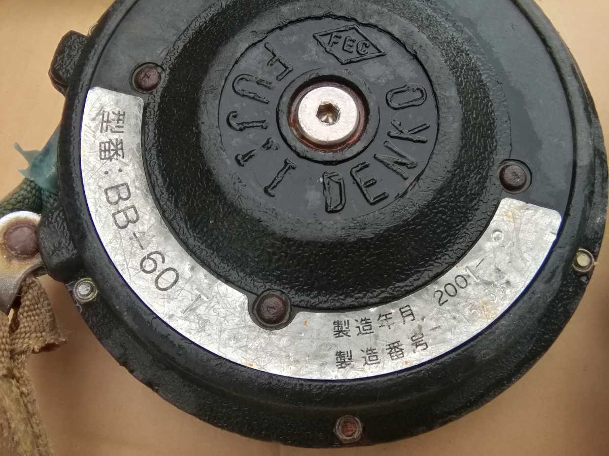ベルブロック 墜落防止装置 : 昇降用 ツヨロン(藤井電工) 仮設用 通販