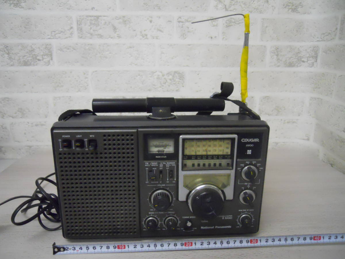 f95 NATIONAL PANASONIC COUGAR RF-2200 8BAND ラジオ レトロ COUGAR