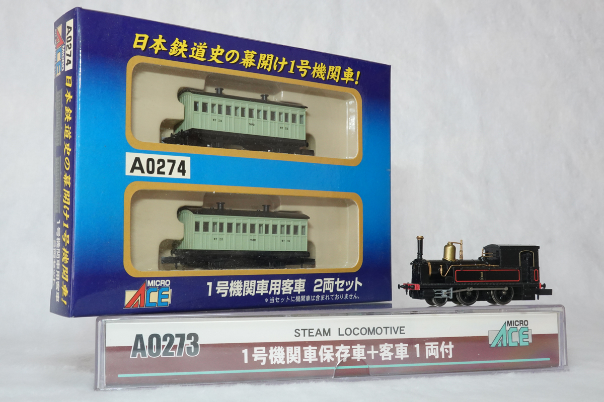 最新作，本物保証 Nゲージ SL 陸蒸気 1号 蒸気機関車 客車計