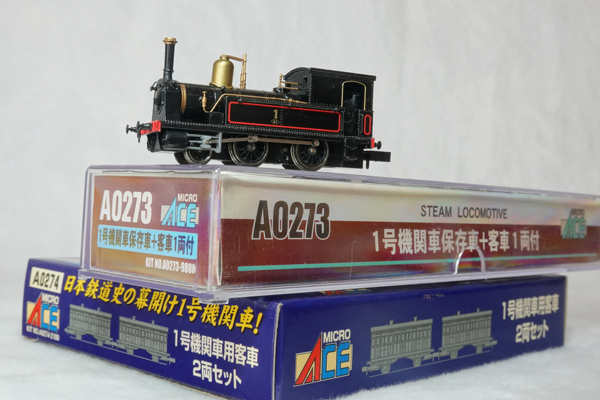 最新作，本物保証 Nゲージ SL 陸蒸気 1号 蒸気機関車 客車計