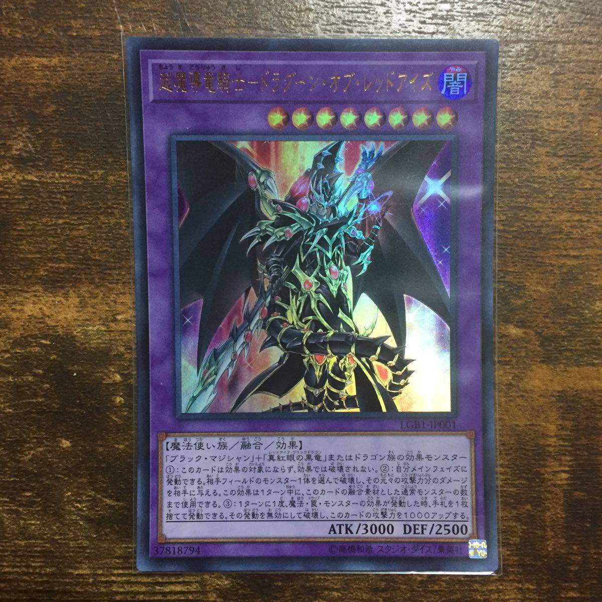 トレカ 遊戯王デュエルモンスターズ 20thシク/効果 ウィッチクラフト