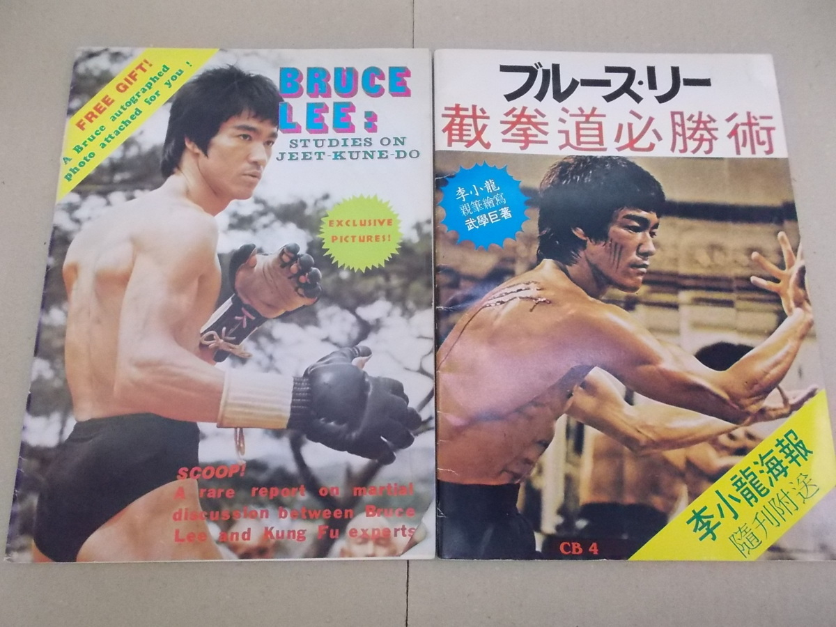 ブルース・リー B5 コクヨ ｜ - ブルースリー（本・雑誌・コミック）の