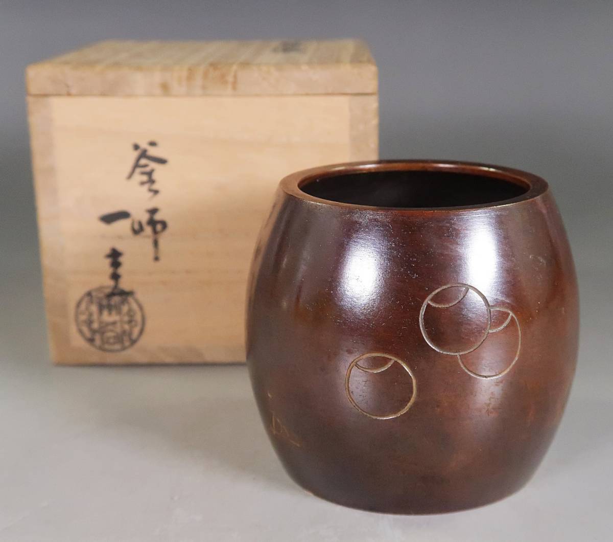 定番人気，限定セール 玉 A-255 釜師 角谷一圭 銅製 つぼつぼ紋 蓋置き 共箱 銅製(銅製)｜売買されたオークション情報、yahooの商品情報をアーカイブ公開 - オークファン その他