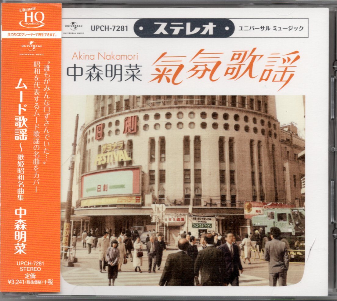 : LOVEBITES | ドーターズ・オブ・ザ・ドーン~ライヴ・イン - ディスク CD&amp;映像作品まとまって入荷しました！ 7&frasl;3(月) 0 Tokyo In Live Dawn The Of -第二章-（DVD
