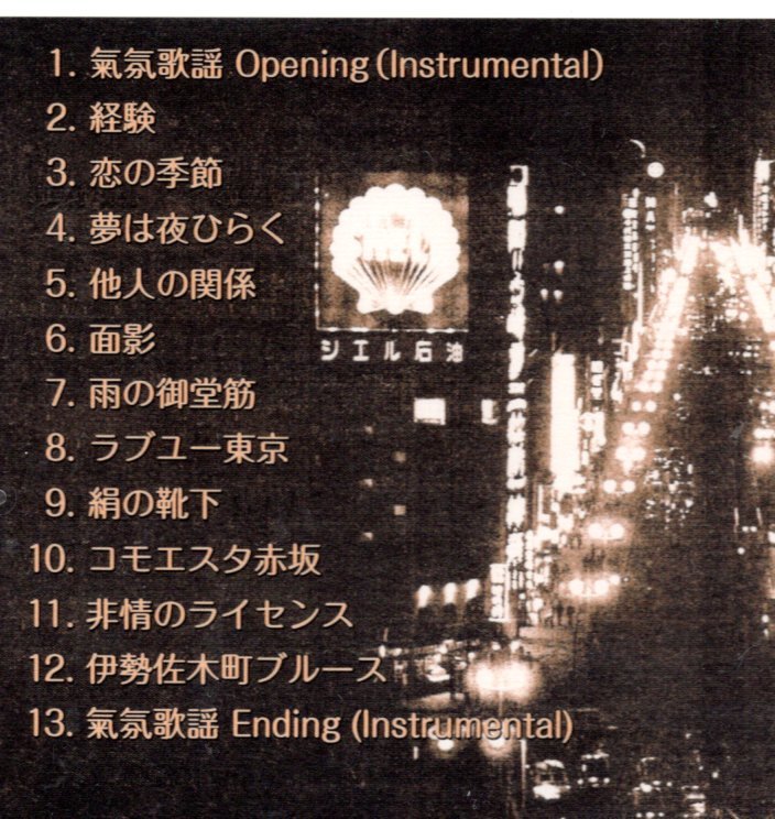: LOVEBITES | ドーターズ・オブ・ザ・ドーン~ライヴ・イン - ディスク CD&amp;映像作品まとまって入荷しました！ 7&frasl;3(月) 0 Tokyo In Live Dawn The Of -第二章-（DVD