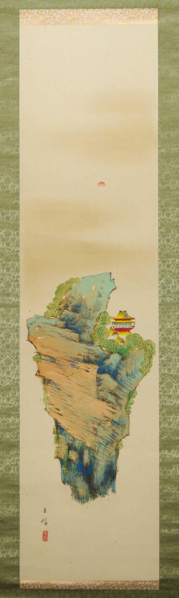 西山翠嶂 翠峰 『 蓬莱山水図 』 肉筆 絹本 合箱 書画 掛軸 日本画家 文化勲章受章 竹内栖鳳師事 帝室技芸員 京都の人 - Yahoo!オークション 「西山翠嶂」美術品の落札相場・落札価格 兔 -西山翠嶂の中古品・新品・未使用品一覧 Issuu