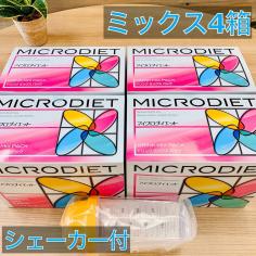 マイクロダイエット ミックス14食×4箱セット ドリンクタイプ マイクロダイエット4箱セット：ドリンクミックスパック : 公式マイクロダイエット14食4箱セット(7食3箱 【送料無料】 マイクロダイエット ドリンクミックス4箱セット(56食)シェーカー付☆