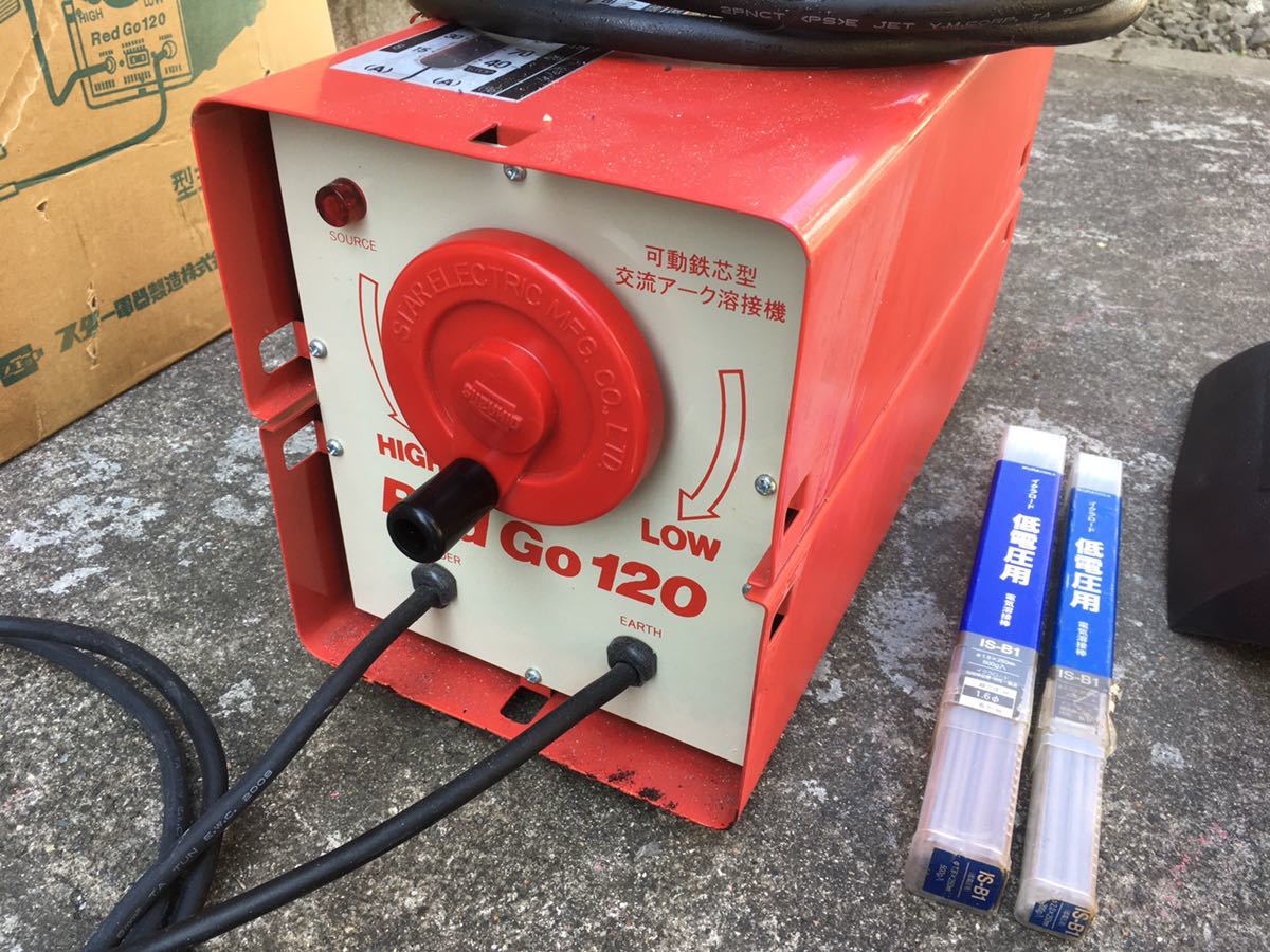 〇スズキッド(SUZUKID) 交流アーク溶接機 レッドゴー120 50Hz SSY-121R