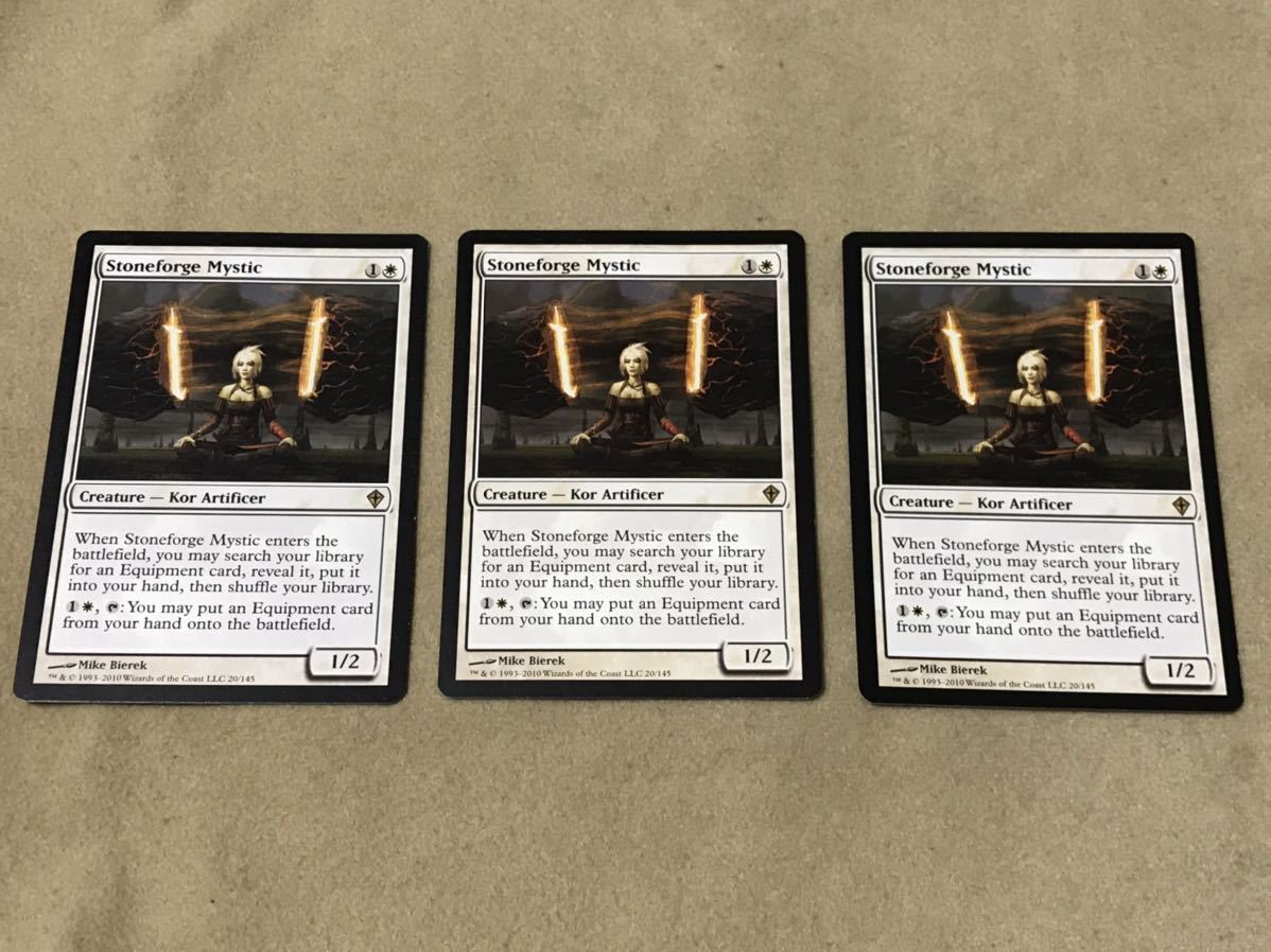 MTG WWK 石鍛冶の神秘家 英語 3枚セット 使用感あり 送料無料 石鍛冶の